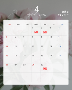 4月カレンダー