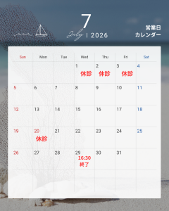 7月カレンダー新